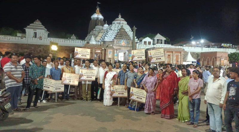 ଶ୍ରୀମନ୍ଦିର ପ୍ରବେଶ ଓ ଦର୍ଶନ ଅଧିକାର ପାଇଁ ସଚେତନତା ପଦଯାତ୍ରାର ସତର ଦିନ