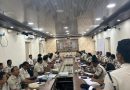 ପୁରୀ ଏସ୍.ପି ଶ୍ରୀ ପ୍ରତୀକ ସିଂଙ୍କ ନେତୃତ୍ୱରେ ଜିଲ୍ଲାସ୍ତରୀୟ ସମୀକ୍ଷା ବୈଠକ ଆୟୋଜିତ ପୁରୀ ଏସ୍.ପି ଶ୍ରୀ ପ୍ରତୀକ ସିଂଙ୍କ ନେତୃତ୍ୱରେ ଜିଲ୍ଲାସ୍ତରୀୟ ସମୀକ୍ଷା ବୈଠକ ଆୟୋଜିତ