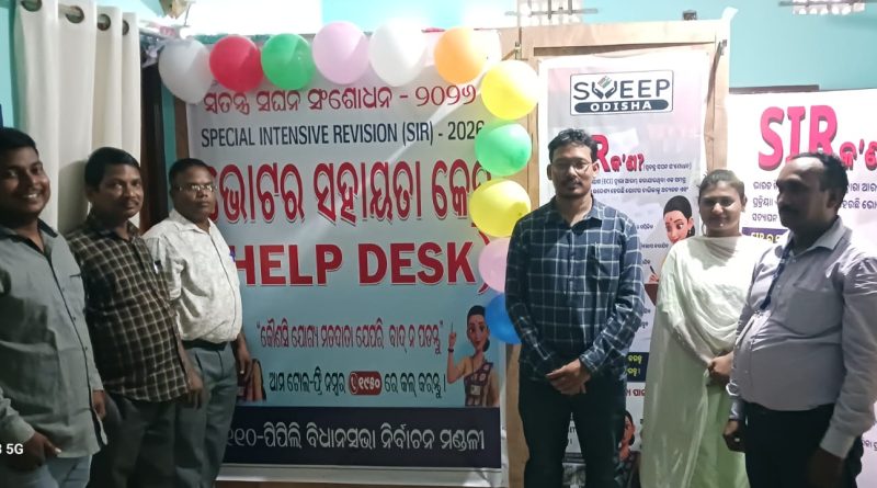 ସ୍ବତନ୍ତ୍ର ସଘନ ସଂଶୋଧନର ତୃତୀୟ ପର୍ଯ୍ୟାୟ ପ୍ରସ୍ତୁତି ସ୍ବତନ୍ତ୍ର ସଘନ ସଂଶୋଧନର ତୃତୀୟ ପର୍ଯ୍ୟାୟ ପ୍ରସ୍ତୁତି