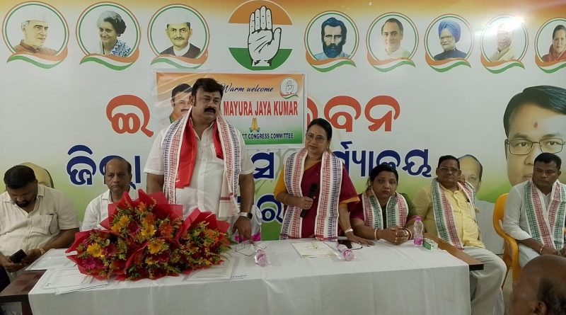 ପୁରୀ ଜିଲ୍ଲା କଂଗ୍ରେସର ସାଙ୍ଗଠନିକ ବୈଠକ ଅନୁଷ୍ଠିତ ପୁରୀ ଜିଲ୍ଲା କଂଗ୍ରେସର ସାଙ୍ଗଠନିକ ବୈଠକ ଅନୁଷ୍ଠିତ