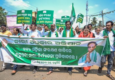 ବ୍ରହ୍ମଗିରି ବିଜୁ ମହିଳା ଜନତା ଦଳ ଆହ୍ୱାନରେ ବିଶାଳ “ନାରୀ ଅଧିକାର ଅଭିଯାନ ” ରାଲି ଅନୁଷ୍ଠିତ