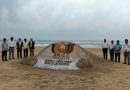 ବାଲୁକା କଳାରେ ବ୍ରିକ୍ସ ସମ୍ମିଳନୀ ପ୍ରଦର୍ଶିତ