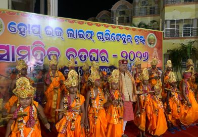 ସାମୁହିକ ବ୍ରତୋପନୟନ କାର୍ଯ୍ୟକ୍ରମ ଅନୁଷ୍ଠିତ