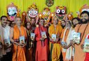 ସୌଭାଗିନୀ ରାୟଙ୍କ ‘ଅବଧୂତ ଓ ଚବିଶି ଗୁରୁ’ ପୁସ୍ତକ ଲୋକାର୍ପିତ ସୌଭାଗିନୀ ରାୟଙ୍କ ‘ଅବଧୂତ ଓ ଚବିଶି ଗୁରୁ’ ପୁସ୍ତକ ଲୋକାର୍ପିତ